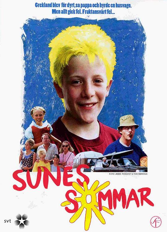 淑娜的夏天 Sunes sommar (1993)
