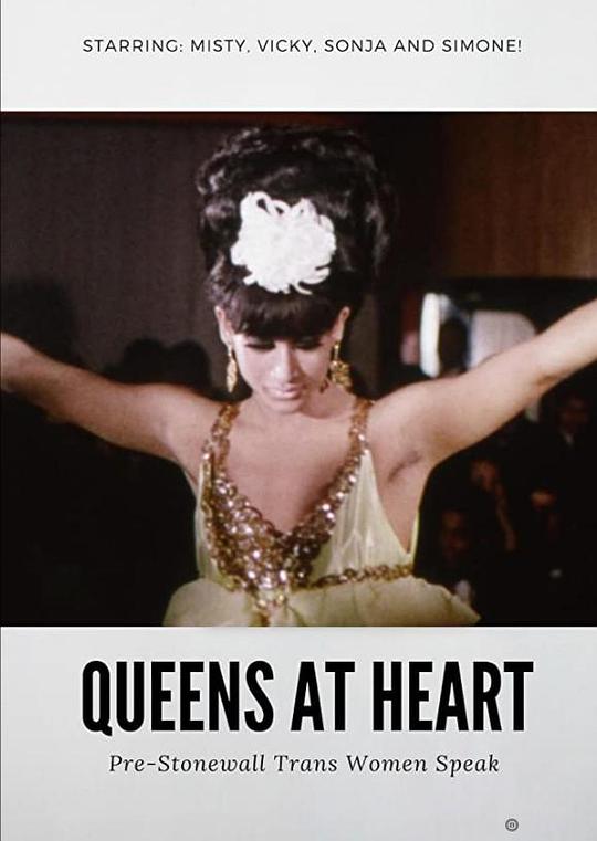 心中的皇后 Queens at Heart (1967)