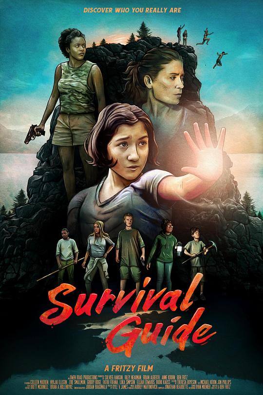 生存指南 Survival Guide (2020)