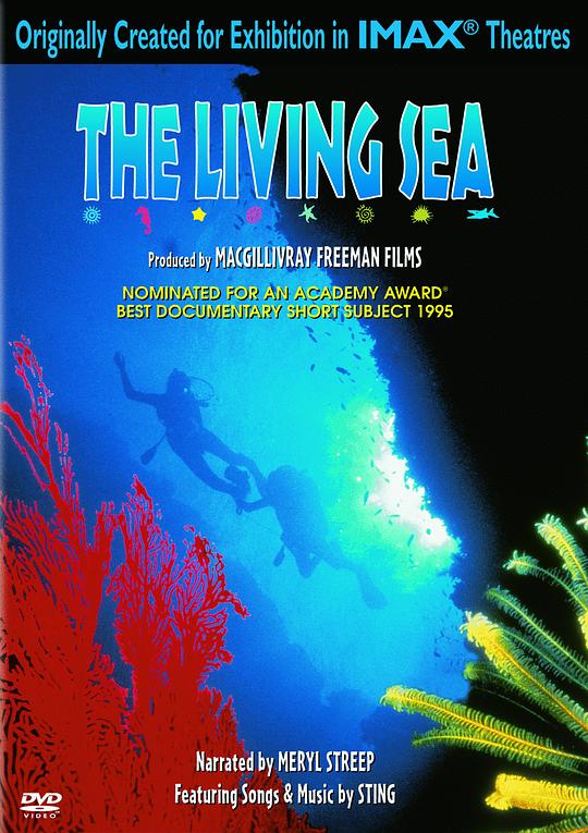 生命海洋 The Living Sea (1995)