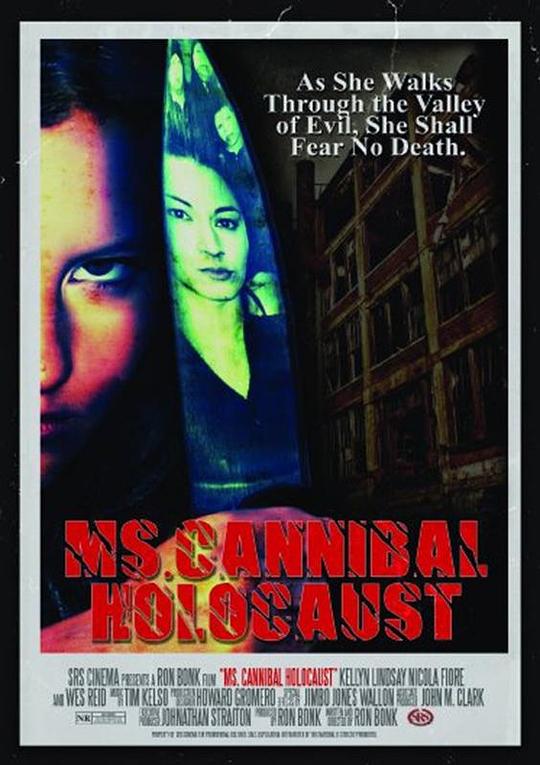 Ms. Cannibal Holocaust  (2012)