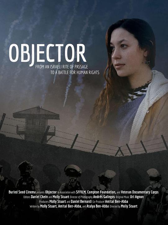 Objector  (2019)