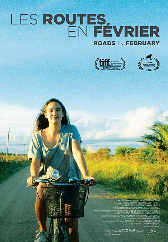 二月路 Les routes en février (2018)