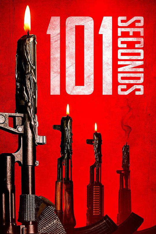 101 Seconds  (2018)