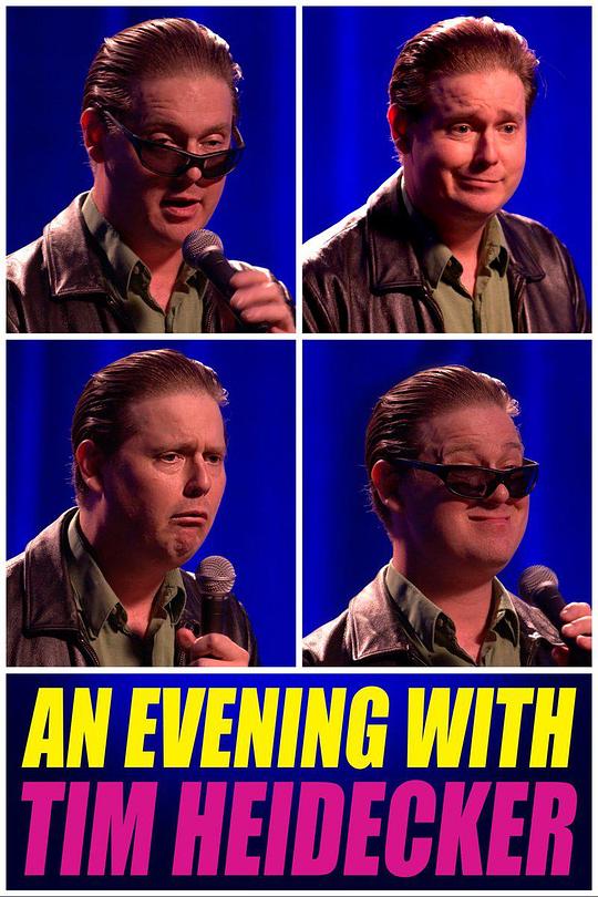 An Evening with Tim Heidecker  (2020)