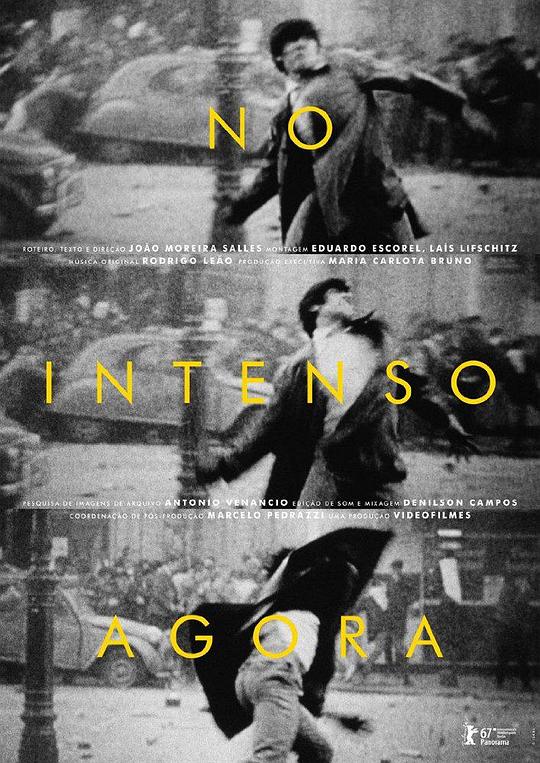 热情的当下 No Intenso Agora (2017)