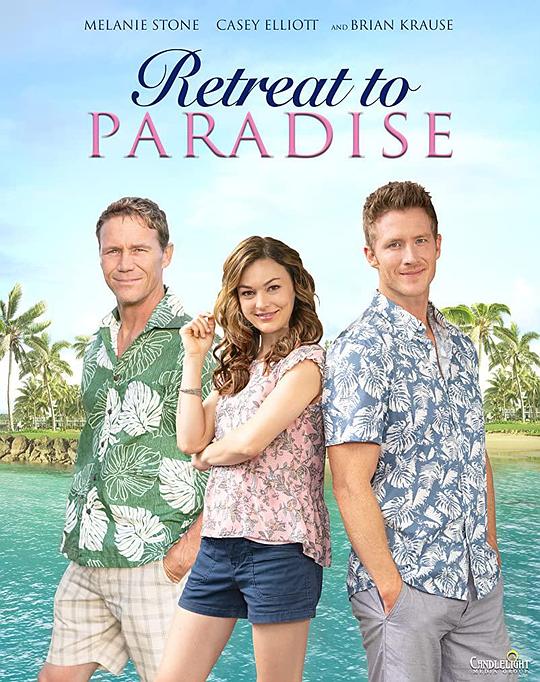 Retreat to Paradise  (2020)