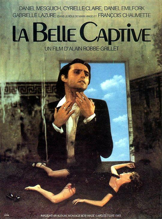 漂亮的女俘 La belle captive (1983)