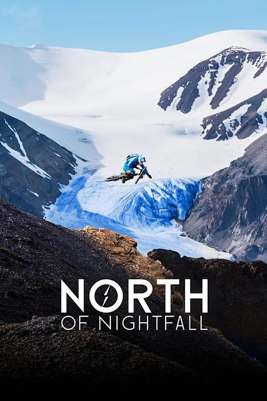 日暮北极 North of Nightfall (2018)