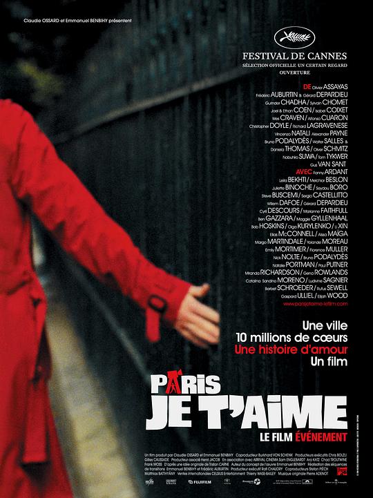 巴黎，我爱你 Paris, je t'aime (2006)