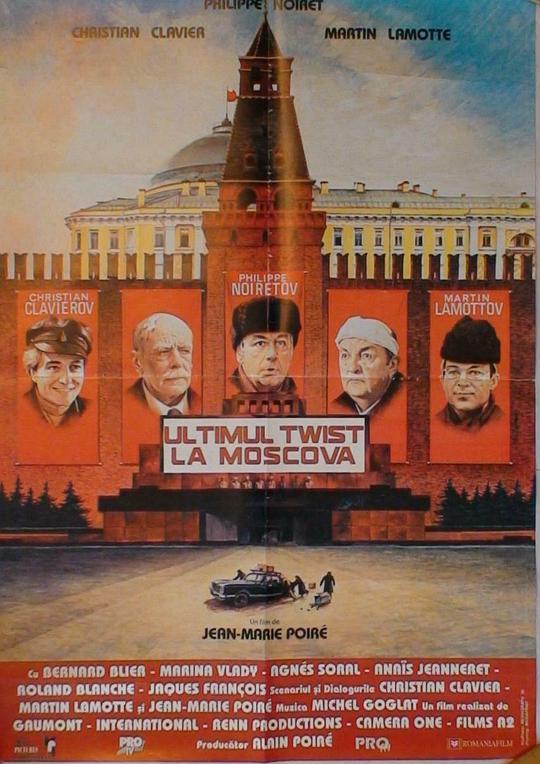 如何在莫斯科管理豪华酒店 Twist again à Moscou (1986)