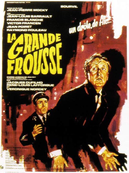 胆战心惊 La grande frousse (1964)