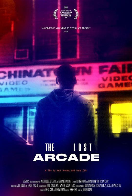 The Lost Arcade  (2015)