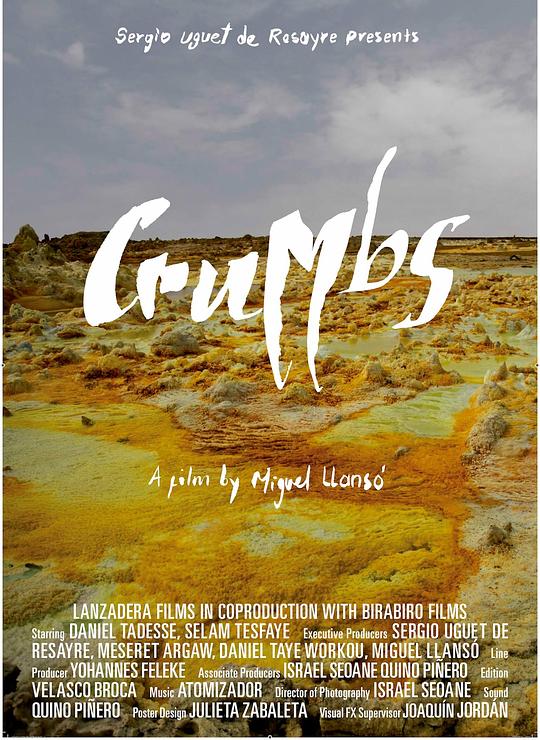 末日后的宇宙碎片 Crumbs (2015)