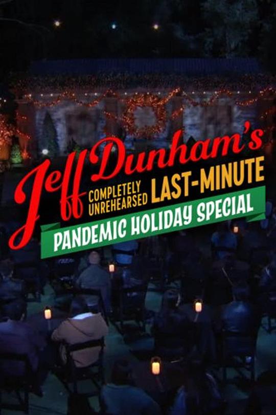 Completely Unrehearsed Last Minute Pandemic Holiday Special  (2020)