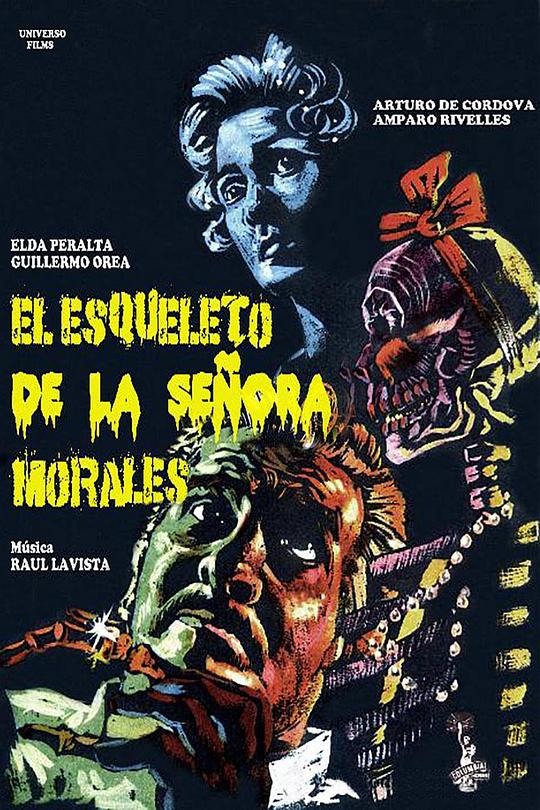 莫拉莱斯夫人的骨架 El esqueleto de la señora Morales (1960)