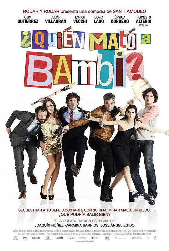 谁杀了斑比？ ¿Quién mató a Bambi? (2013)