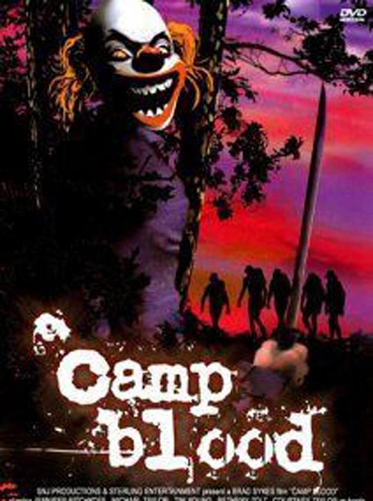 魂飞胆破 Camp Blood (1999)