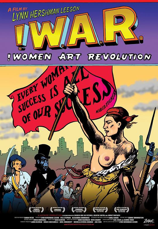 女性艺术革命 !Women Art Revolution (2010)