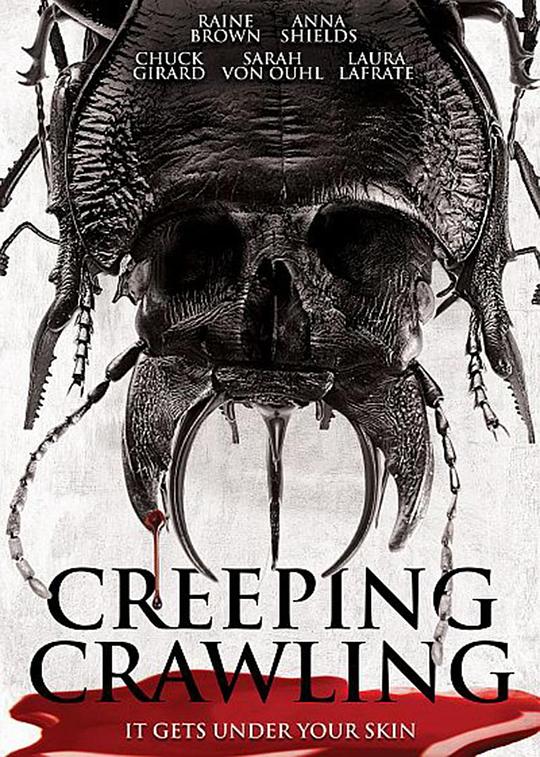 匍匐爬行 Creeping Crawling (2012)