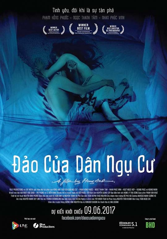 寄居人之岛 Đảo của dân ngụ cư (2017)