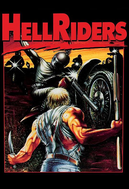 地狱骑士 Hell Riders (1984)