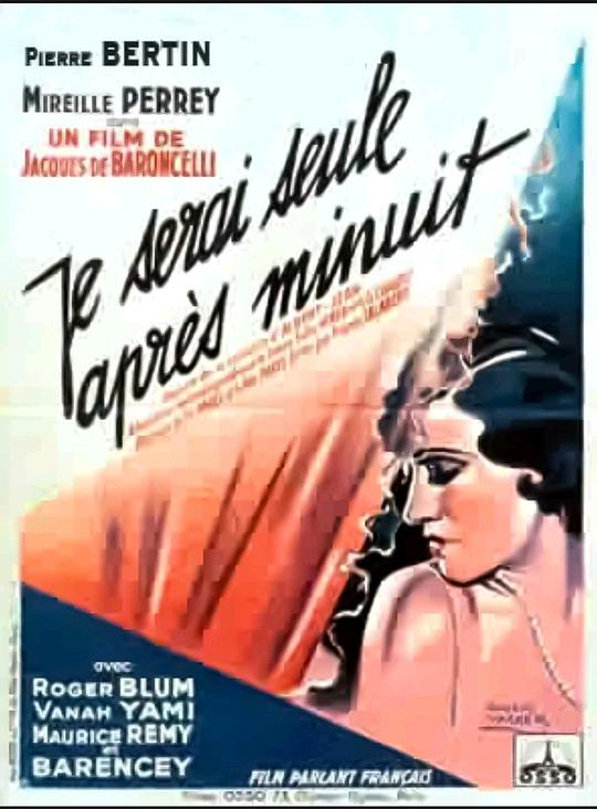 午夜孤寂 Je serai seule après minuit (1931)