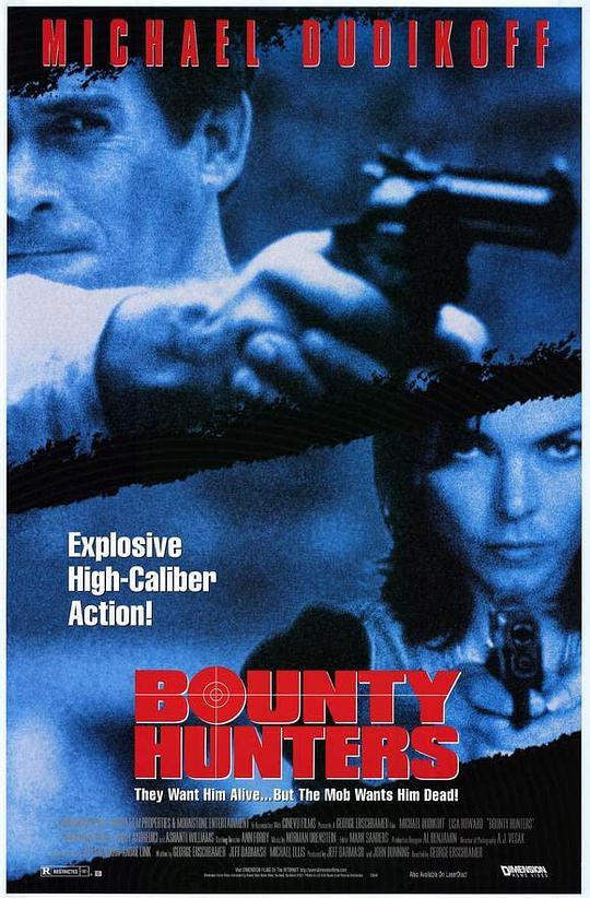 金刚猎鹰 Bounty Hunters (1996)