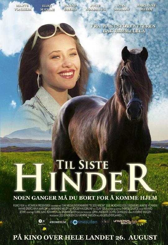 回家 Til Siste Hinder (2011)