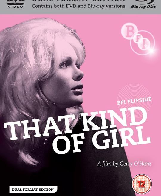 那种女孩 That Kind of Girl (1963)