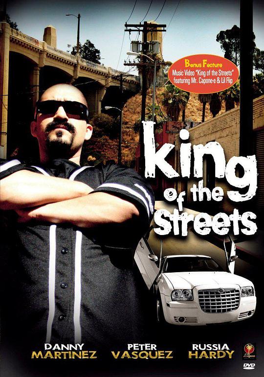 街头之王 King of the Streets (2009)