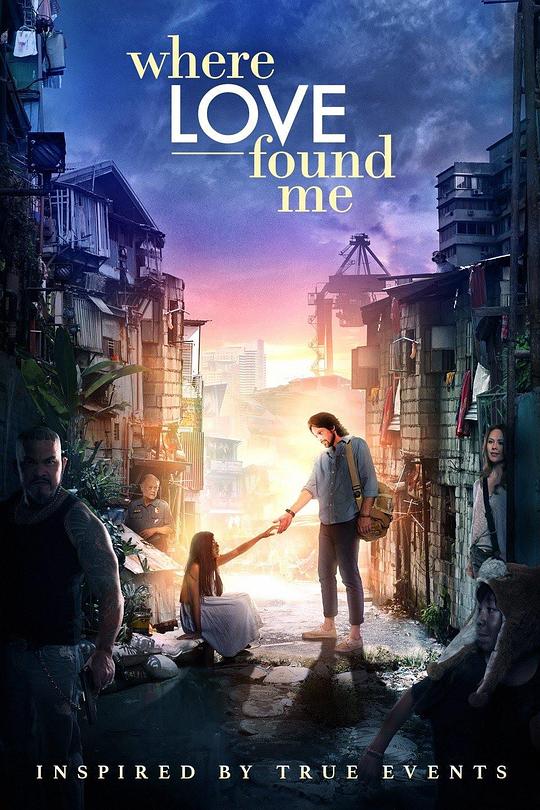 拯救贫民窟 Where Love Found Me (2016)