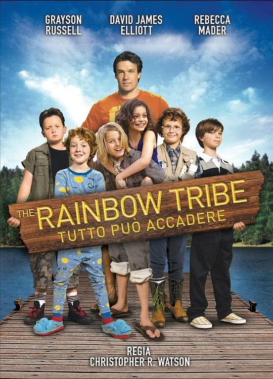 彩虹族 The Rainbow Tribe (2008)