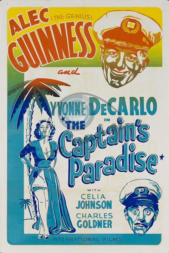 船长的天堂 The Captain's Paradise (1953)