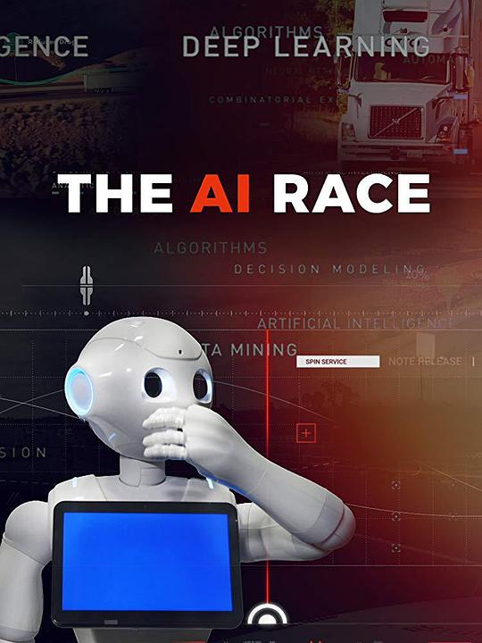 人工智能竞赛 The A.I. Race (2017)