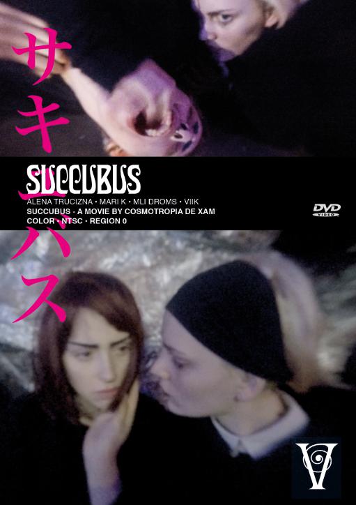 魅魔 Succubus (2016)