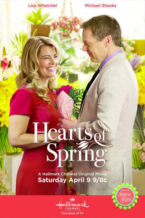 春之心 Hearts of Spring (2016)