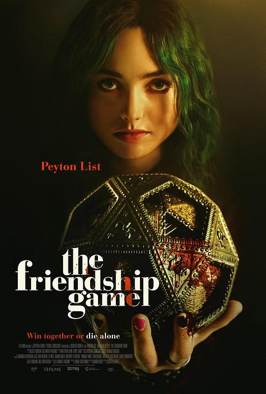 友情的游戏 The Friendship Game (2020)