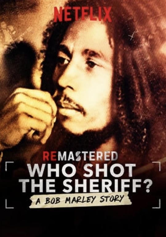 细说从前：Bob Marley 枪击案 Who Shot the Sheriff? (2018)