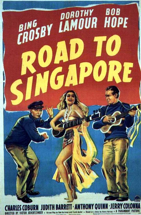 新加坡之路 Road to Singapore (1940)