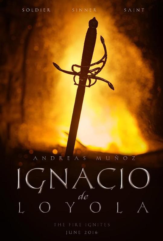 洛约拉·圣·罗耀拉 Ignacio de Loyola (2016)