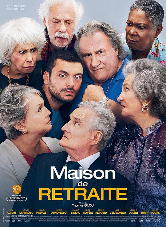 养老院 Maison de retraite (2021)