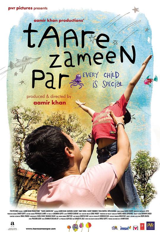 地球上的星星 Taare Zameen Par (2007)