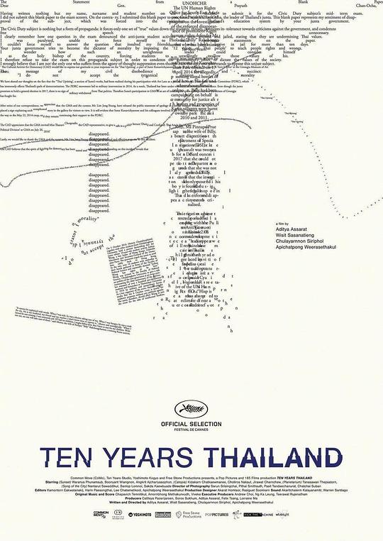 十年泰国 Ten Years Thailand (2018)