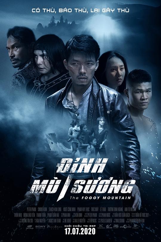 雾山 Đỉnh Mù Sương (2020)