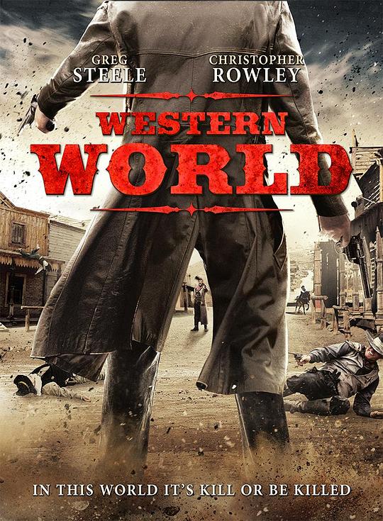 西方世界 Western World (2017)