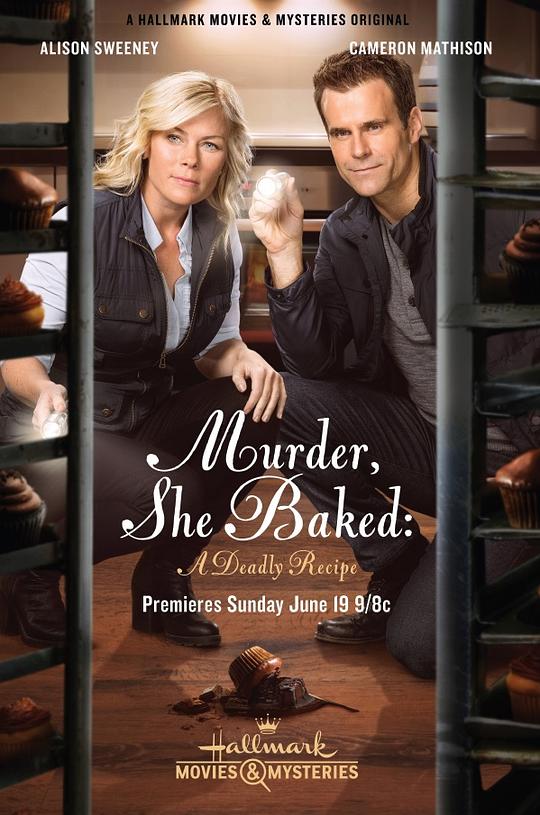 致命配方 Murder, She Baked: A Deadly Recipe (2016)