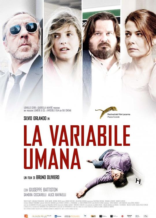 善变的人 La variabile umana (2013)