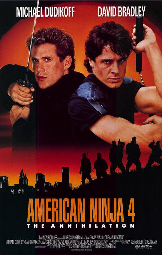 美国忍者4：歼灭 American Ninja 4: The Annihilation (1990)