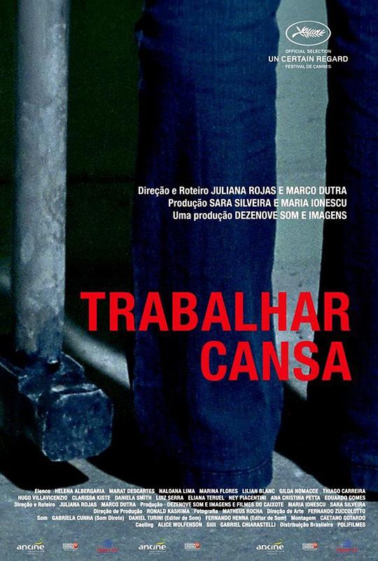 苦差事 Trabalhar Cansa (2011)